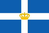 K&ouml;nigreich Griechenland (1863-1924 und 1935-1973)