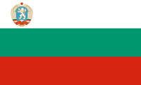 Volksrepublik Bulgarien (1948-1990)