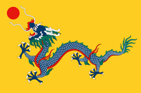 Kaiserreich China (221 v. Chr. - 1911)