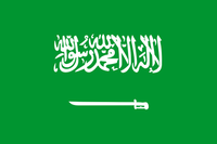 Saudi-Arabien (Quelle: Bild von Clker-Free-Vector-Images auf Pixabay)